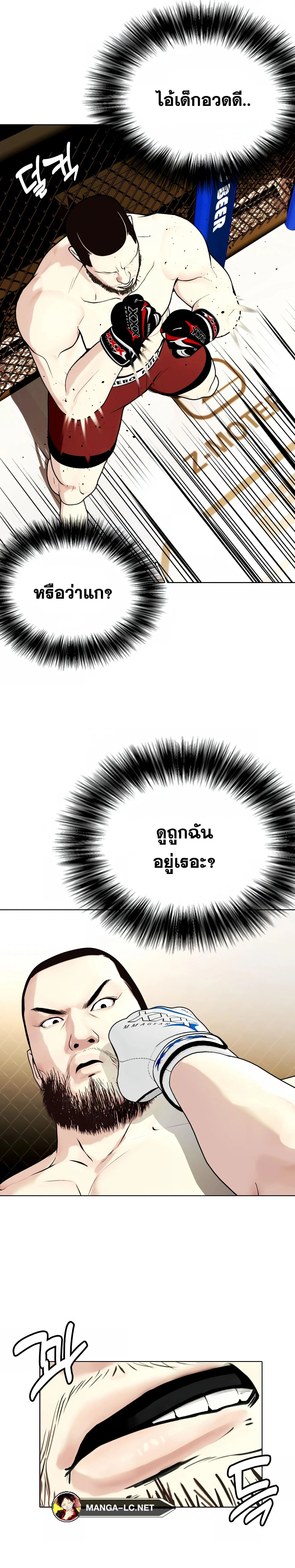 หน้าที่ 38