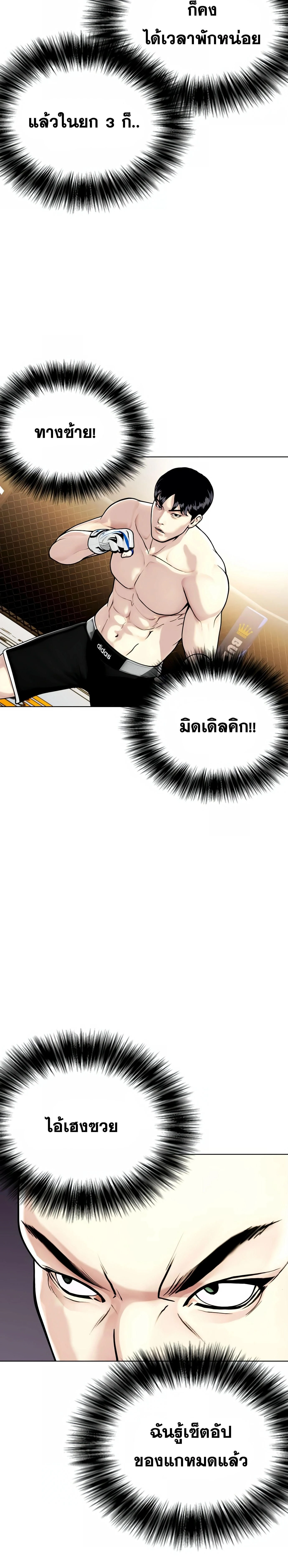 หน้าที่ 32