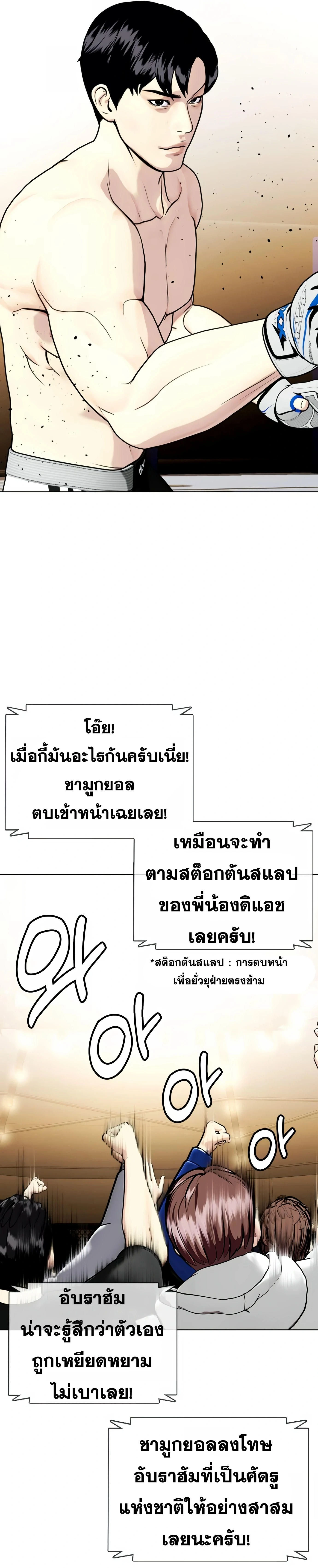 หน้าที่ 50