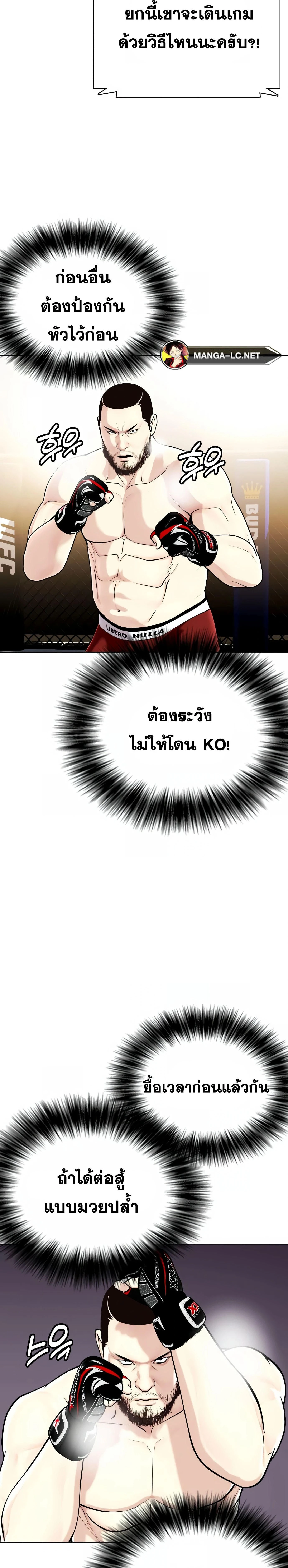 หน้าที่ 31