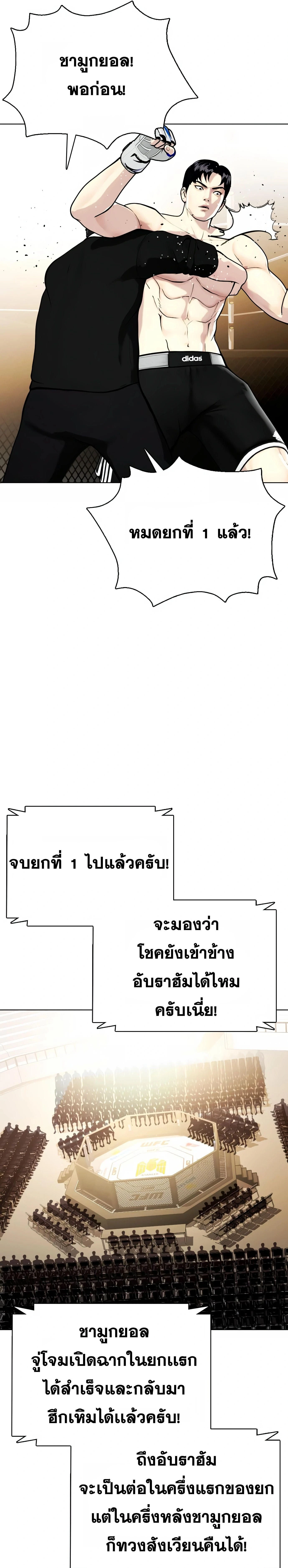 หน้าที่ 26