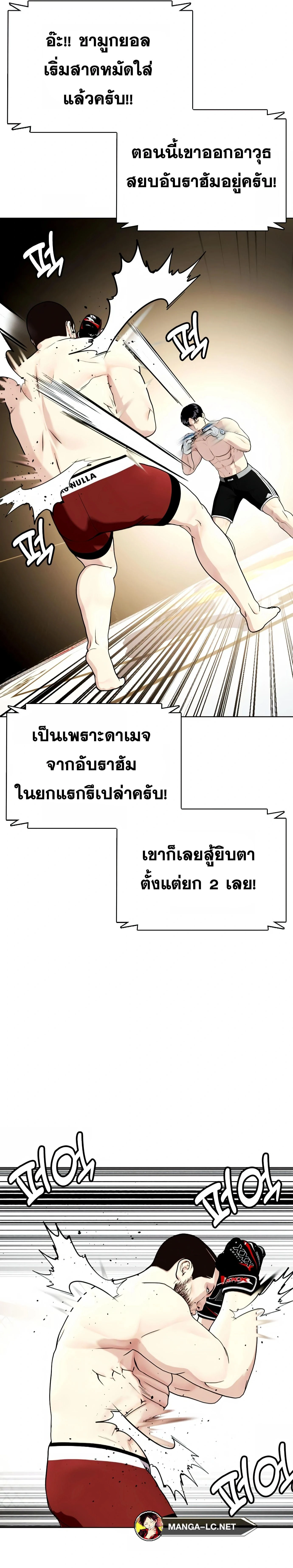 หน้าที่ 36