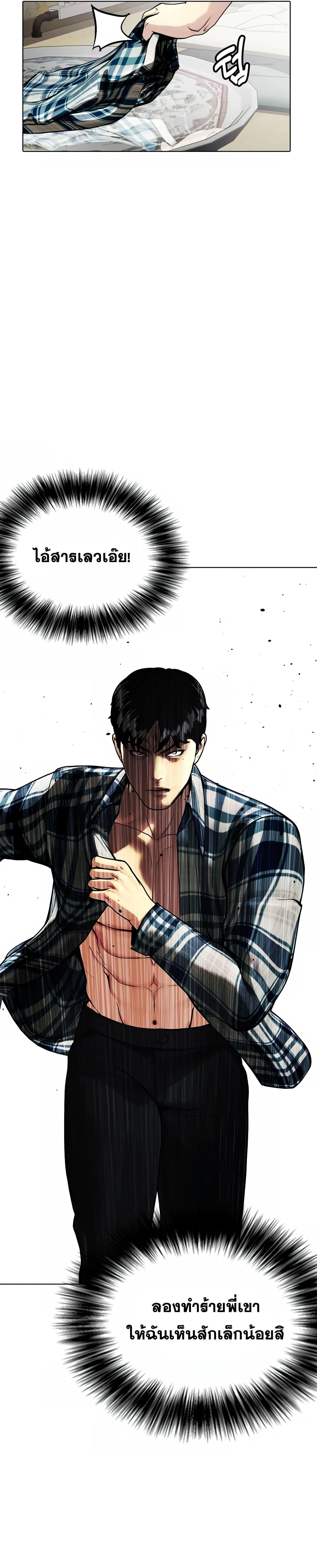 หน้าที่ 54