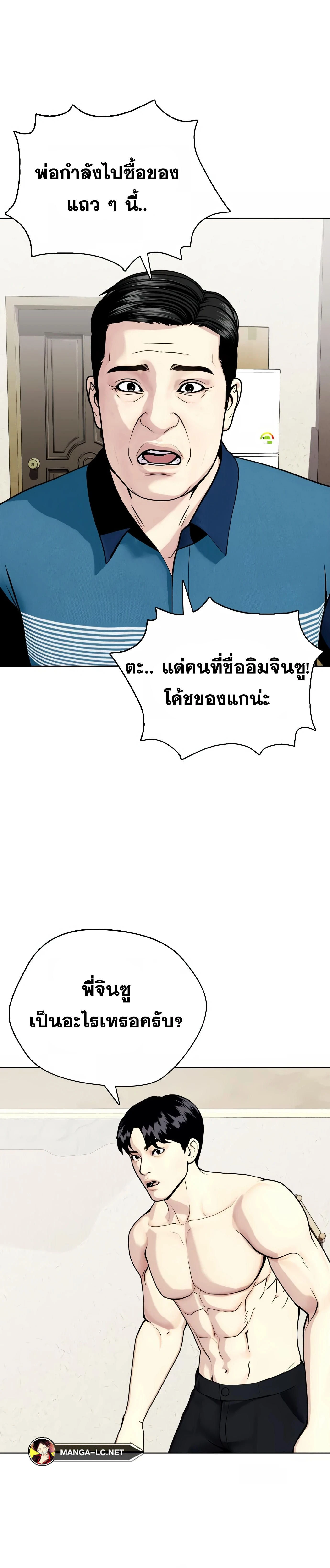 หน้าที่ 51