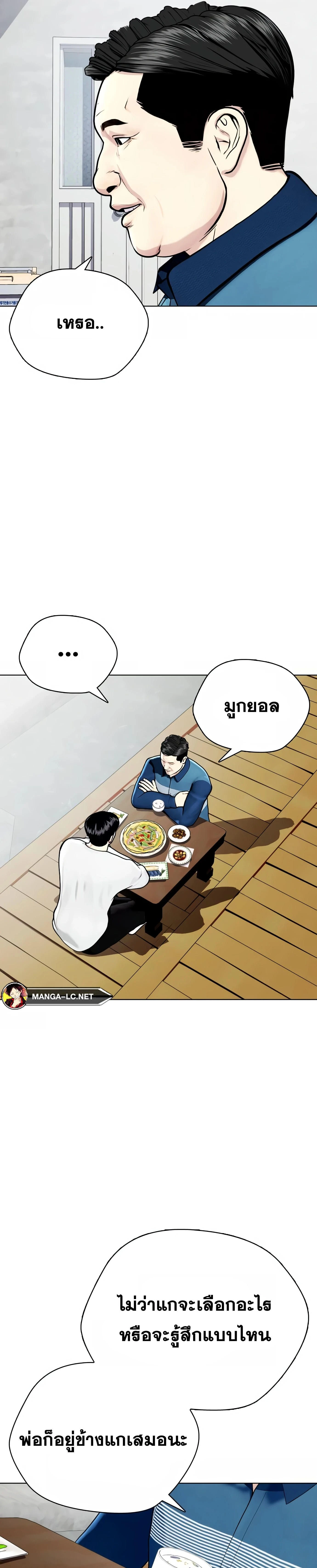 หน้าที่ 42