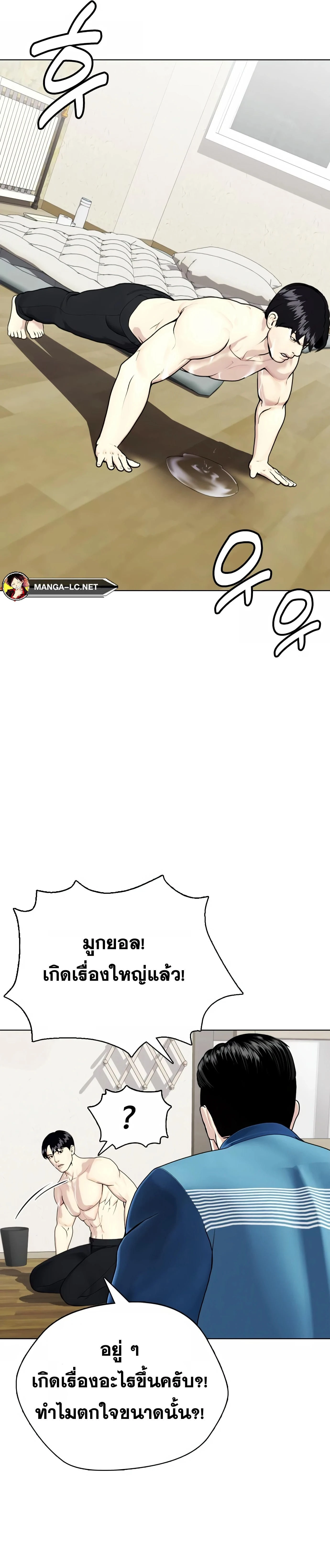 หน้าที่ 50