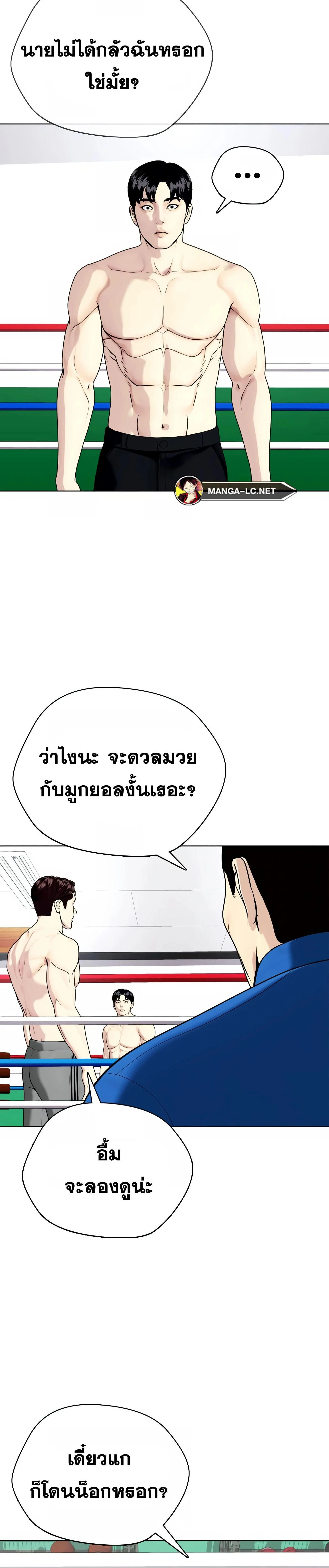 หน้าที่ 40