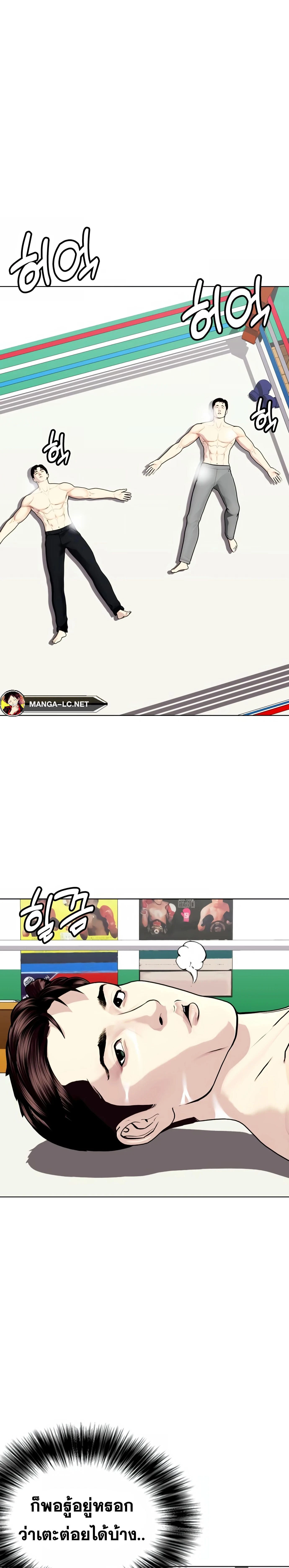 หน้าที่ 29