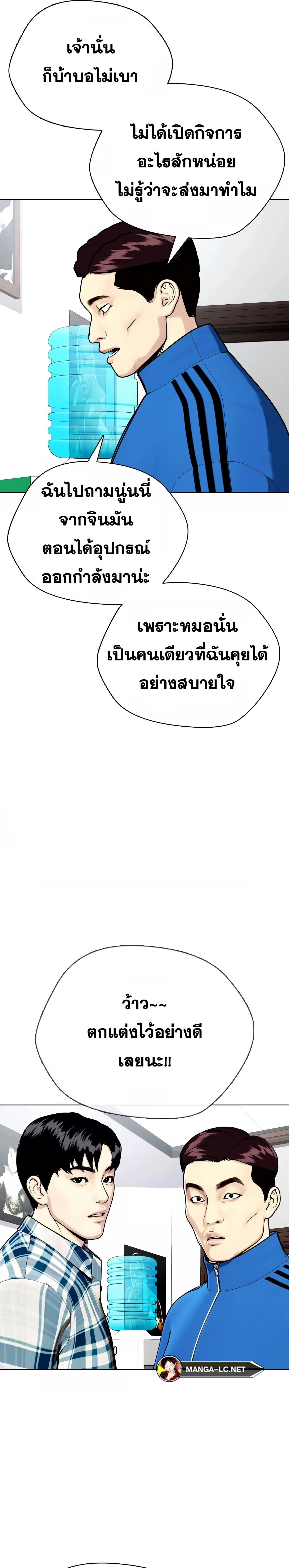 หน้าที่ 21