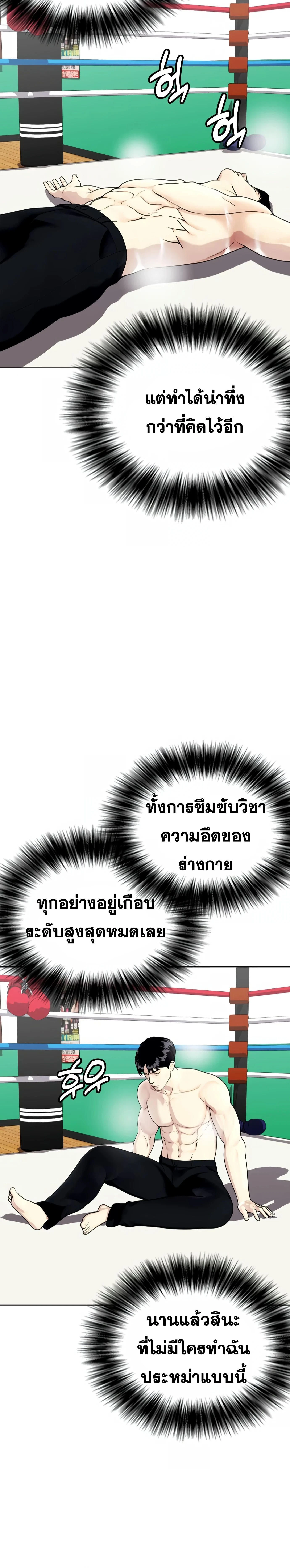 หน้าที่ 30