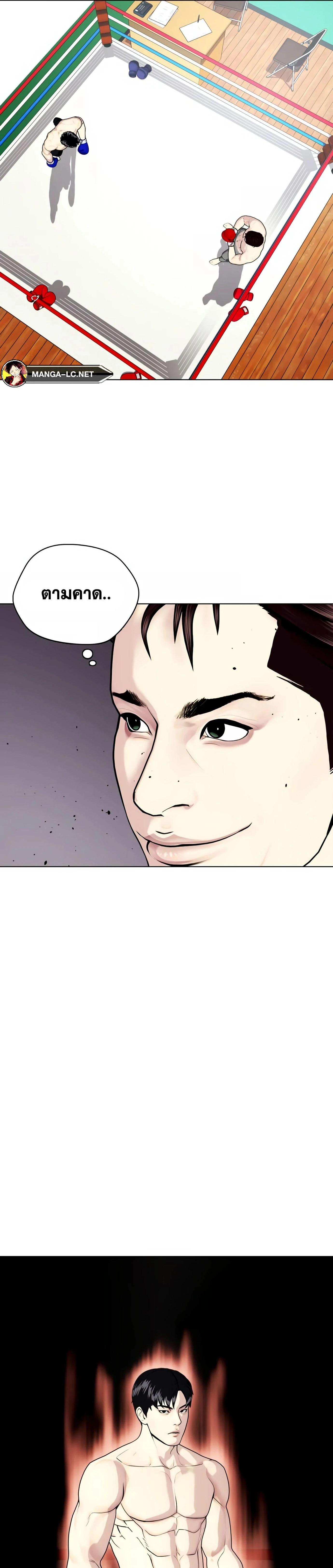 หน้าที่ 43