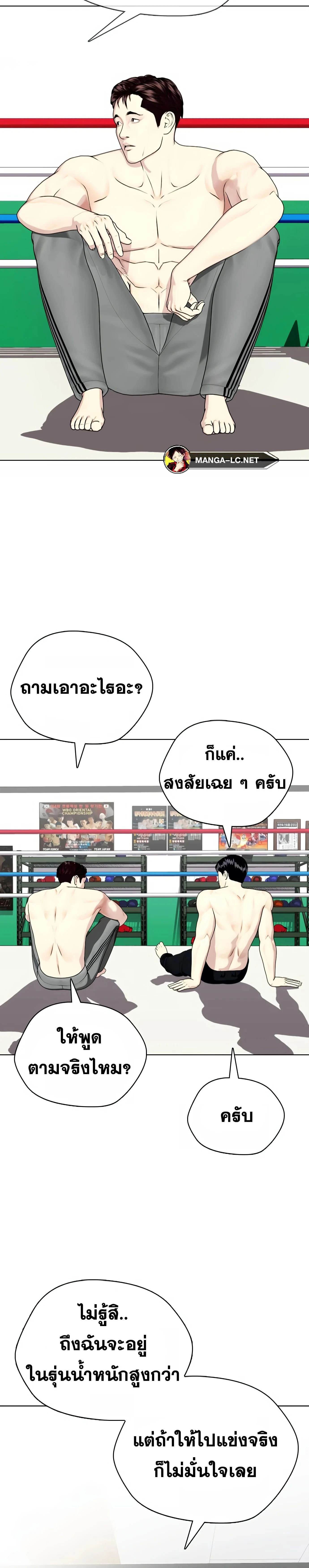 หน้าที่ 32