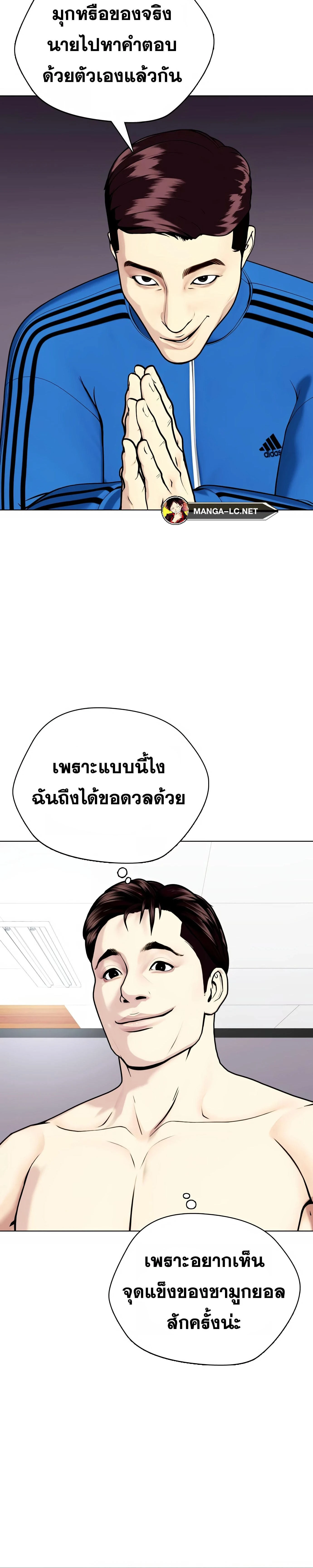 หน้าที่ 42