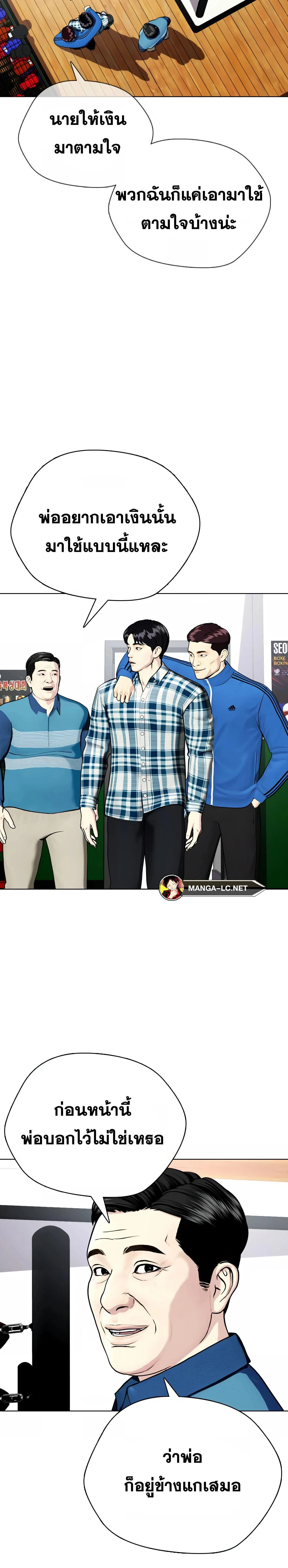 หน้าที่ 14