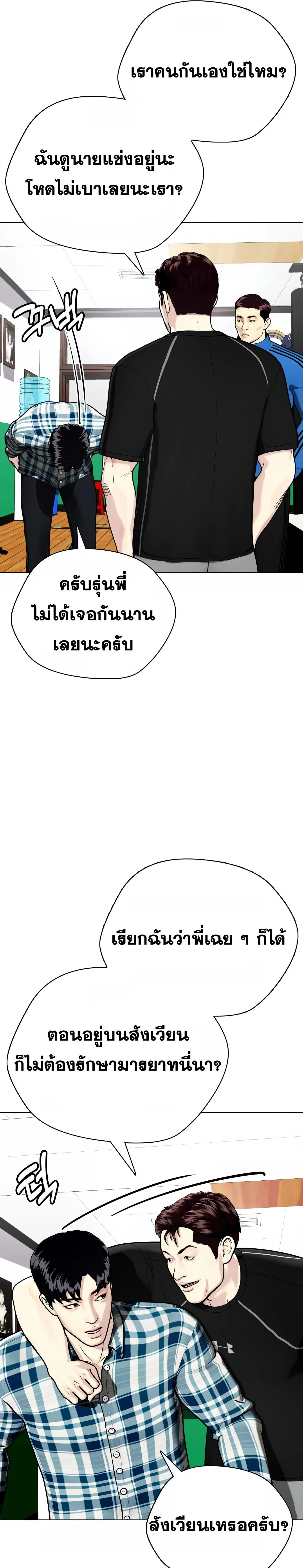 หน้าที่ 23
