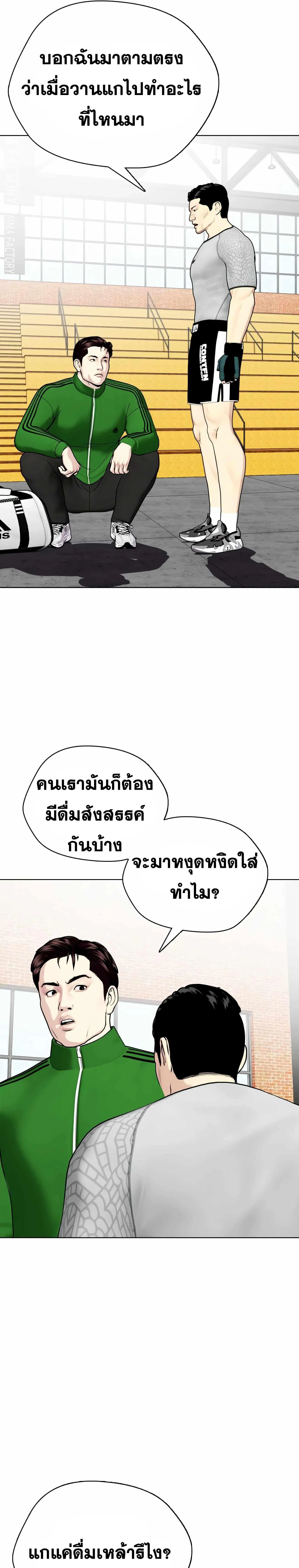 หน้าที่ 34