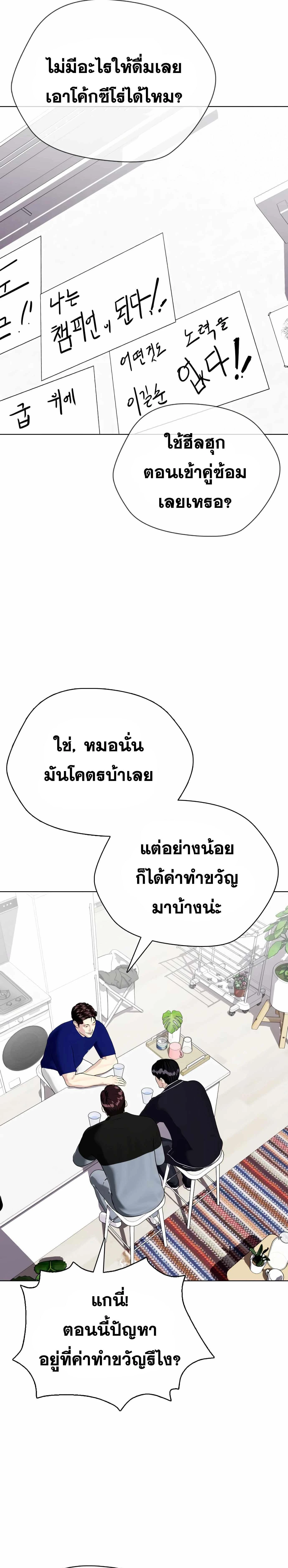 หน้าที่ 52