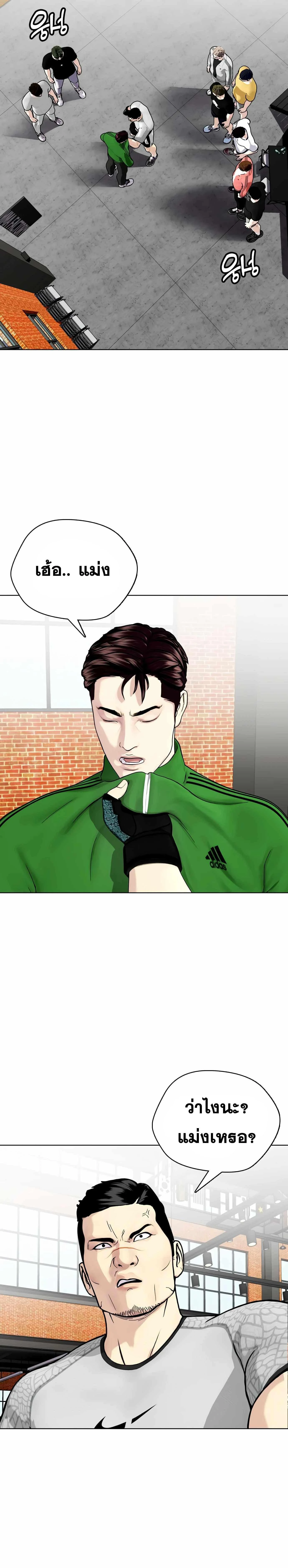 หน้าที่ 36