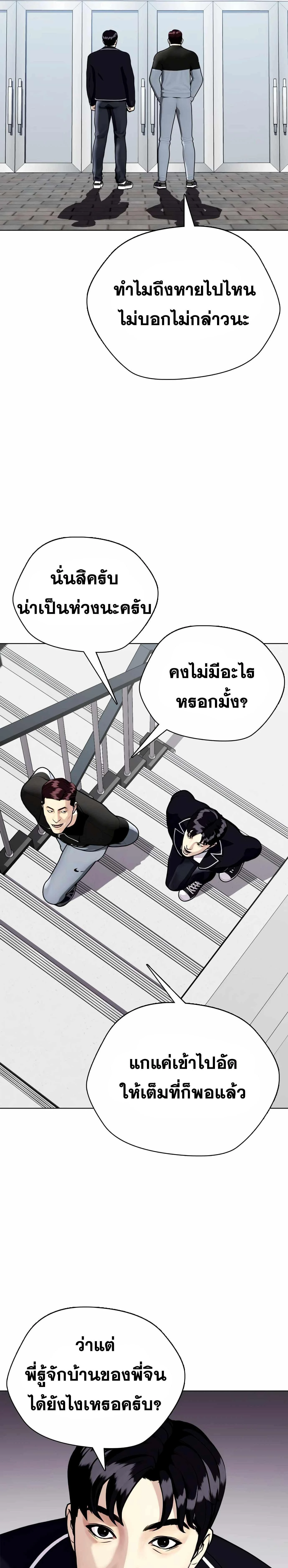 หน้าที่ 46