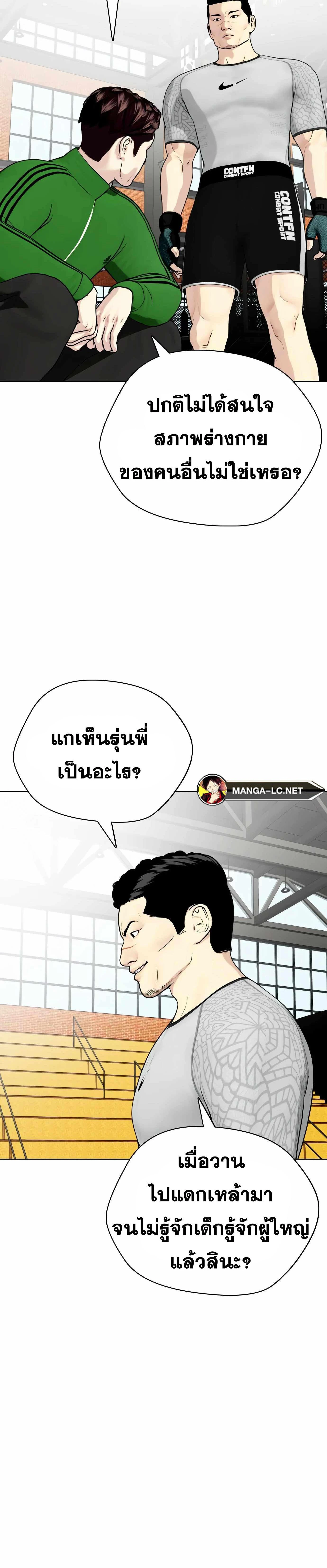 หน้าที่ 33