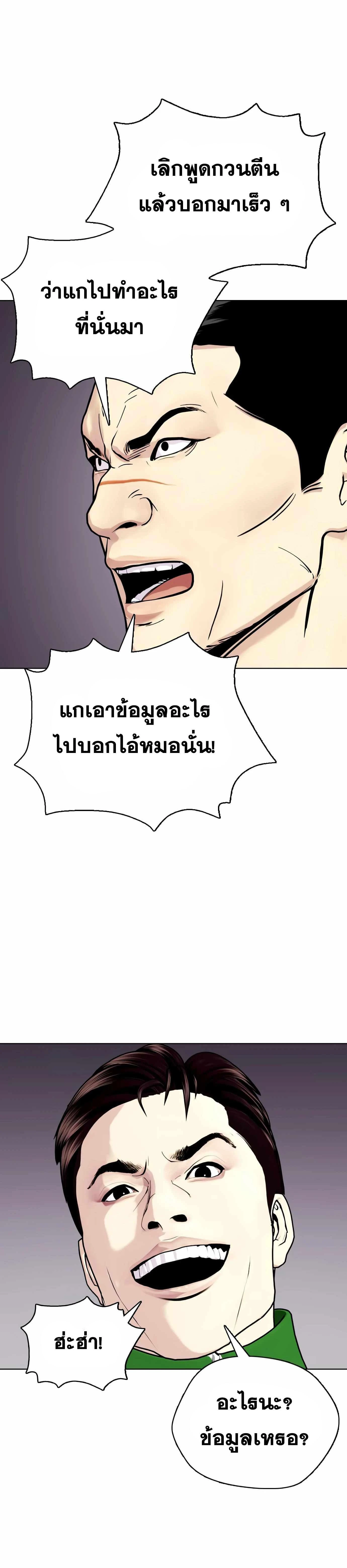 หน้าที่ 38
