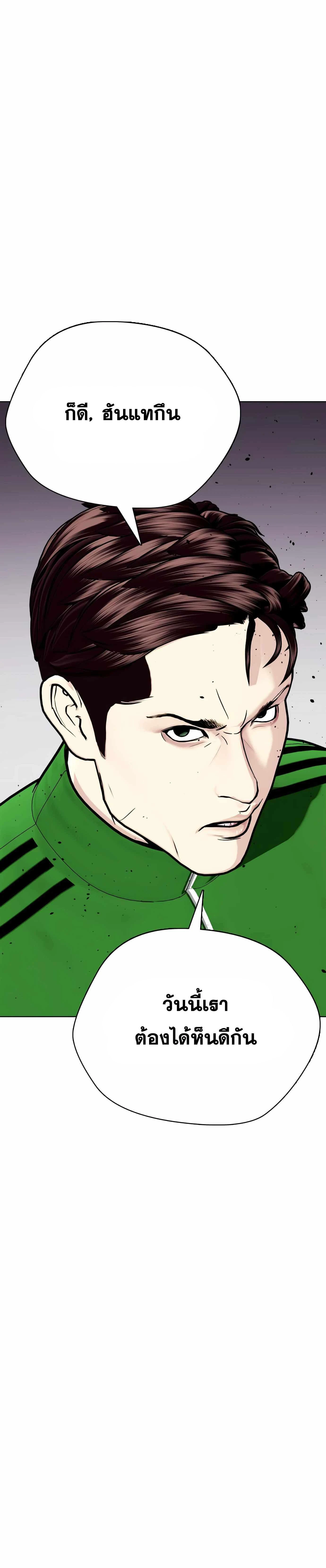 หน้าที่ 44