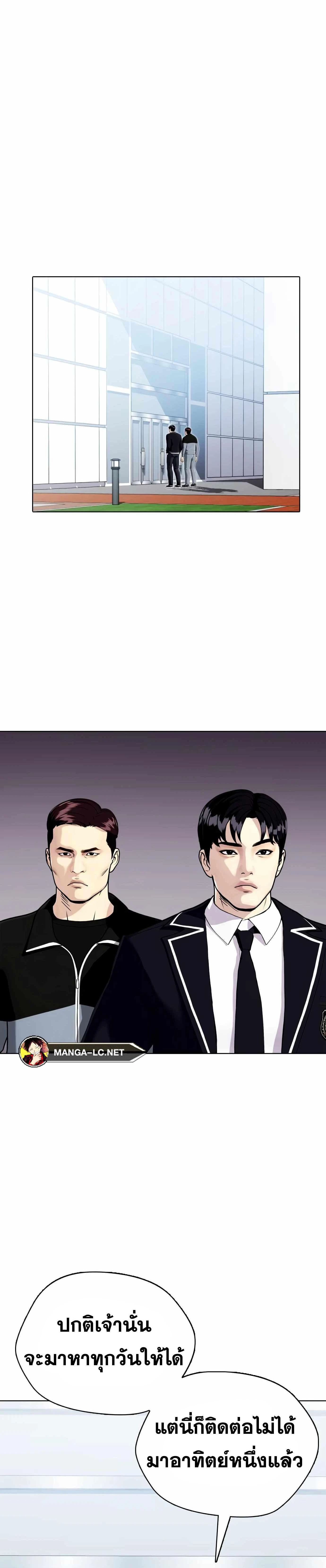 หน้าที่ 45