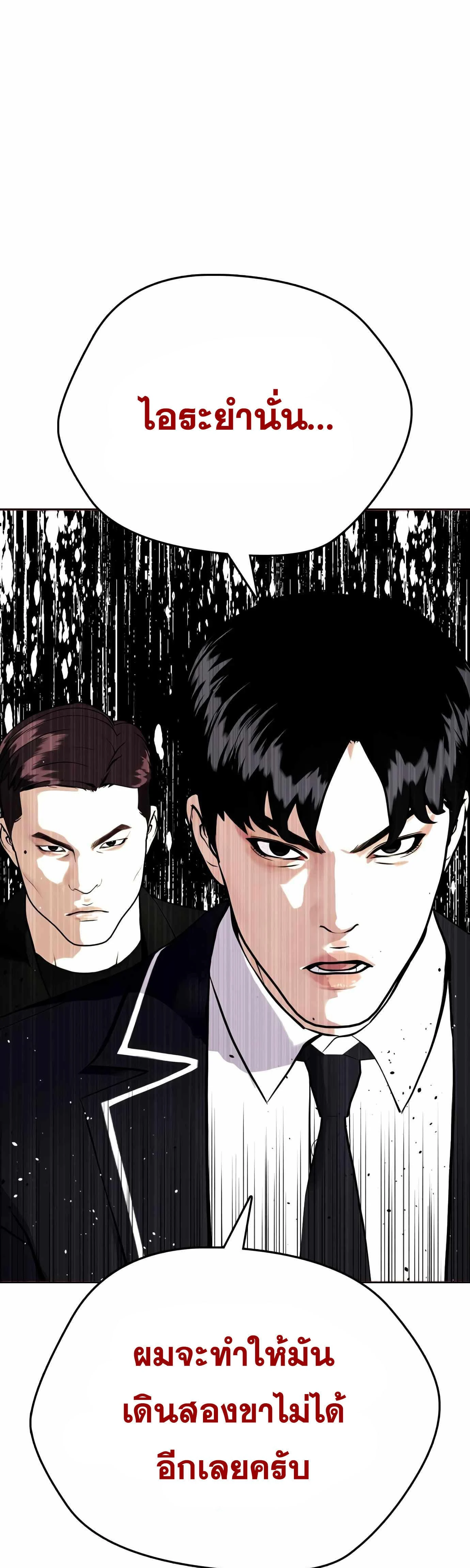 หน้าที่ 58
