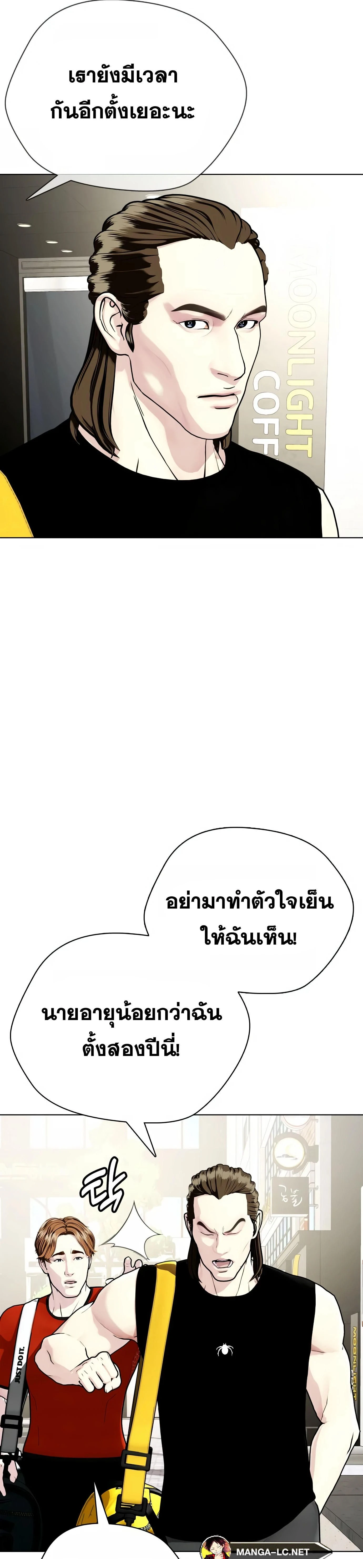 หน้าที่ 38