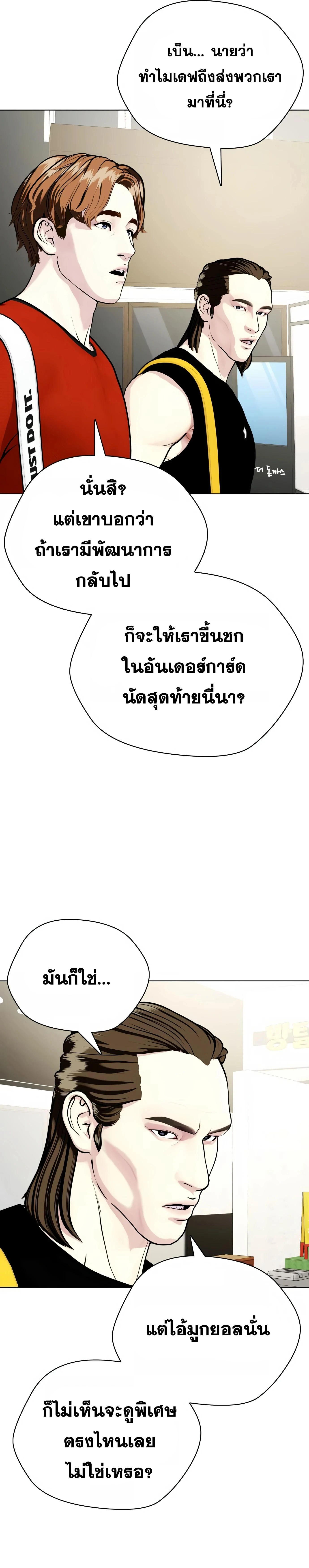 หน้าที่ 34