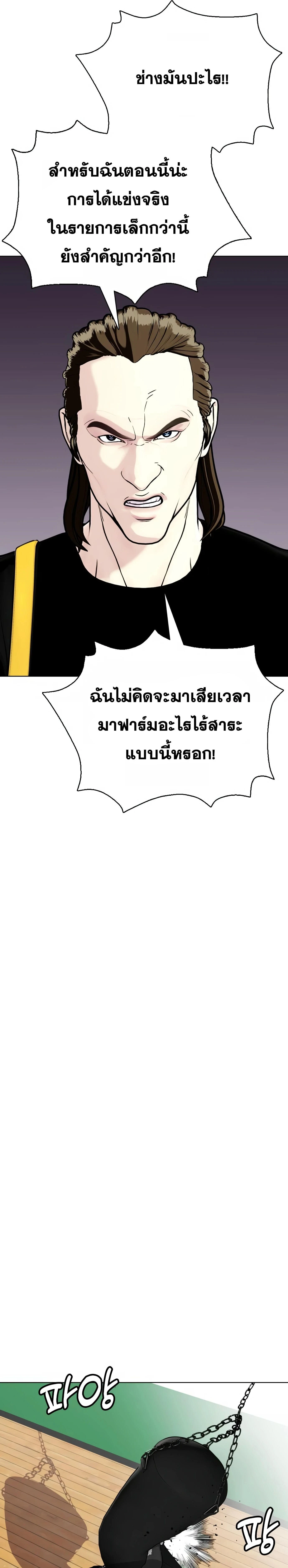 หน้าที่ 40