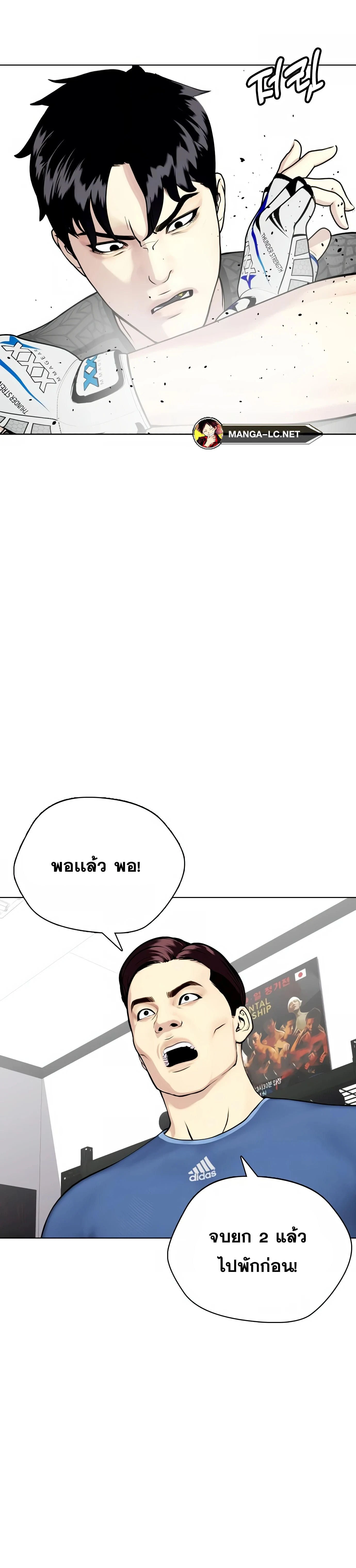 หน้าที่ 29