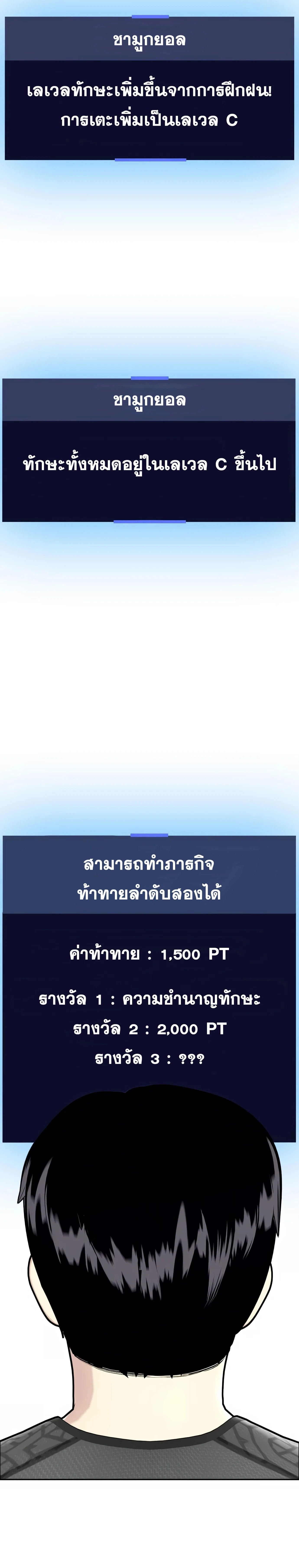 หน้าที่ 48