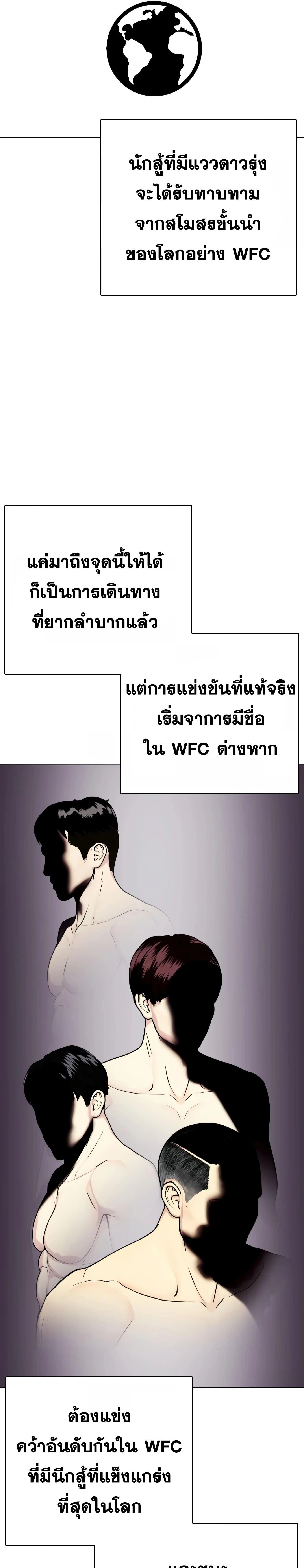 หน้าที่ 44