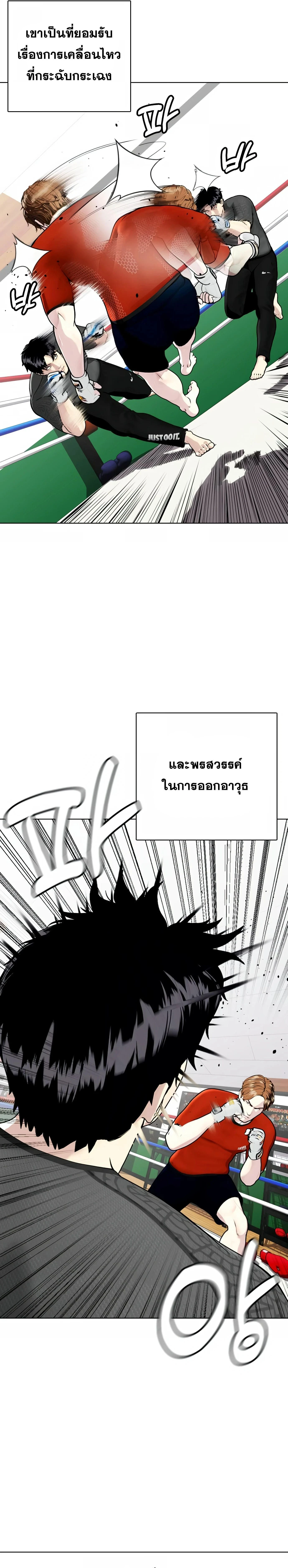 หน้าที่ 26