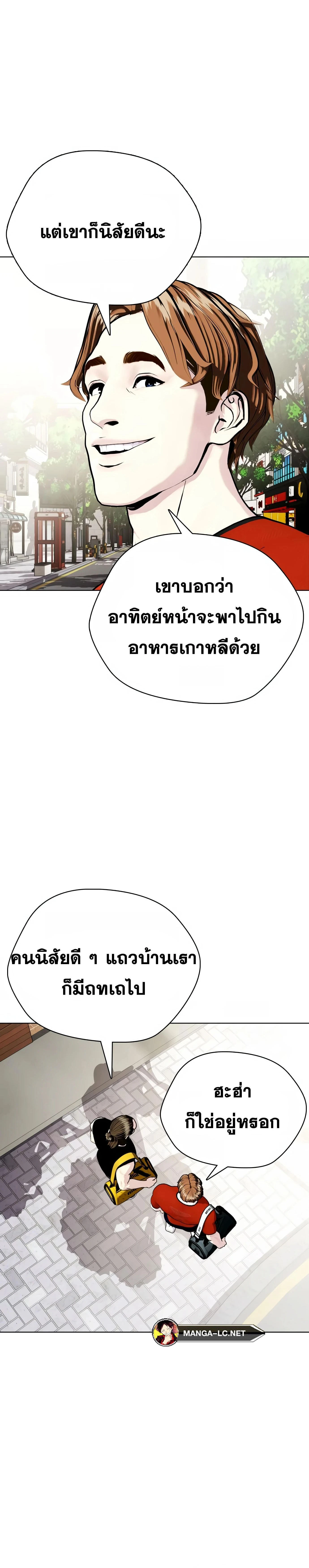 หน้าที่ 35