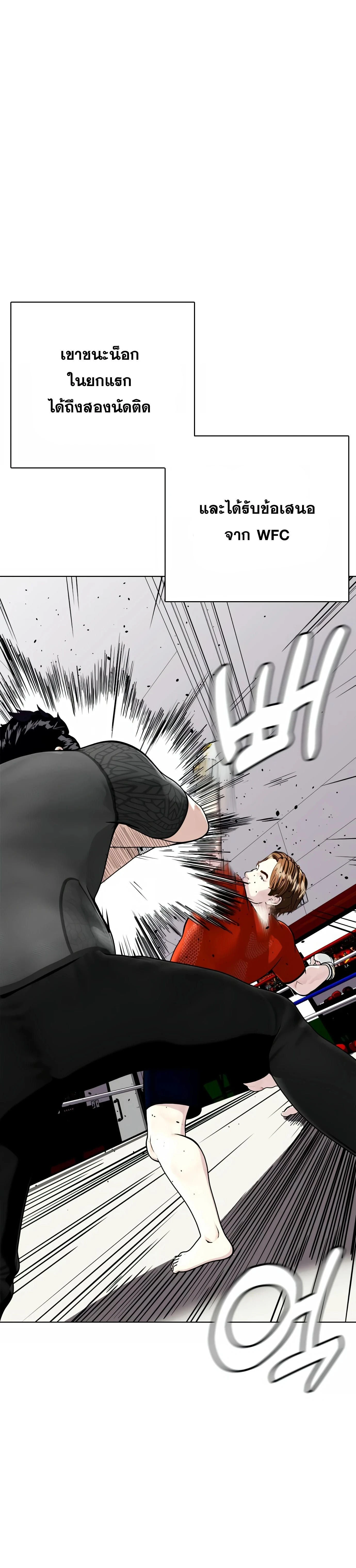 หน้าที่ 28