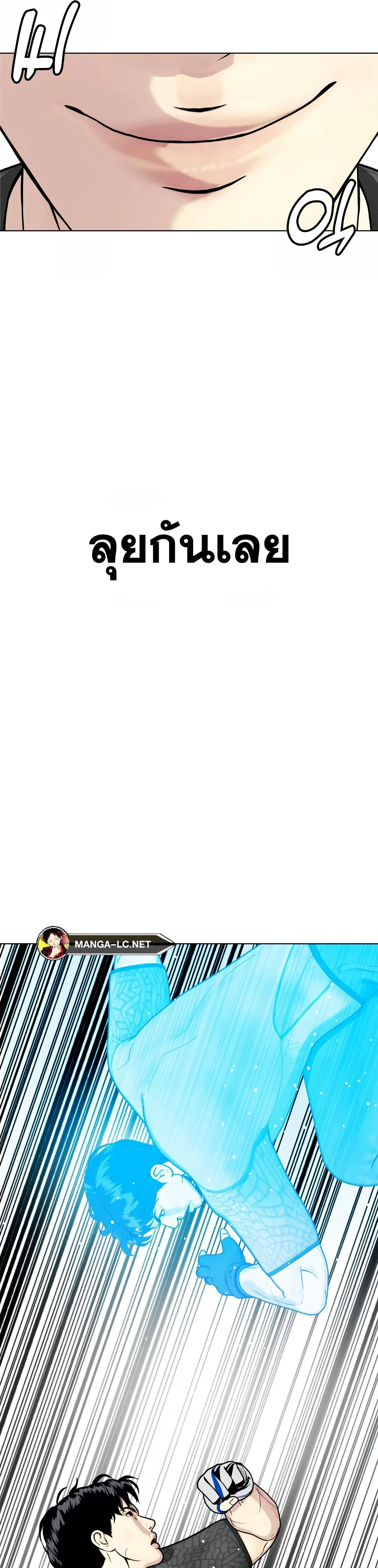 หน้าที่ 50