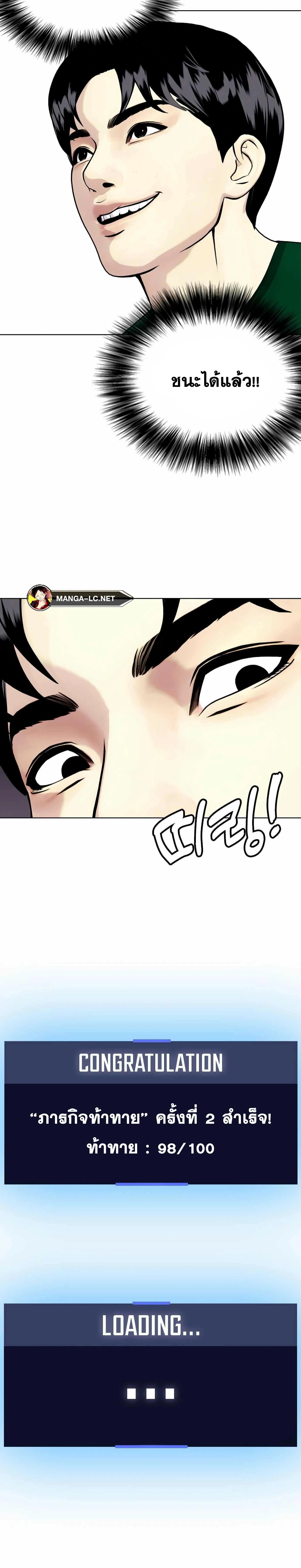 หน้าที่ 39