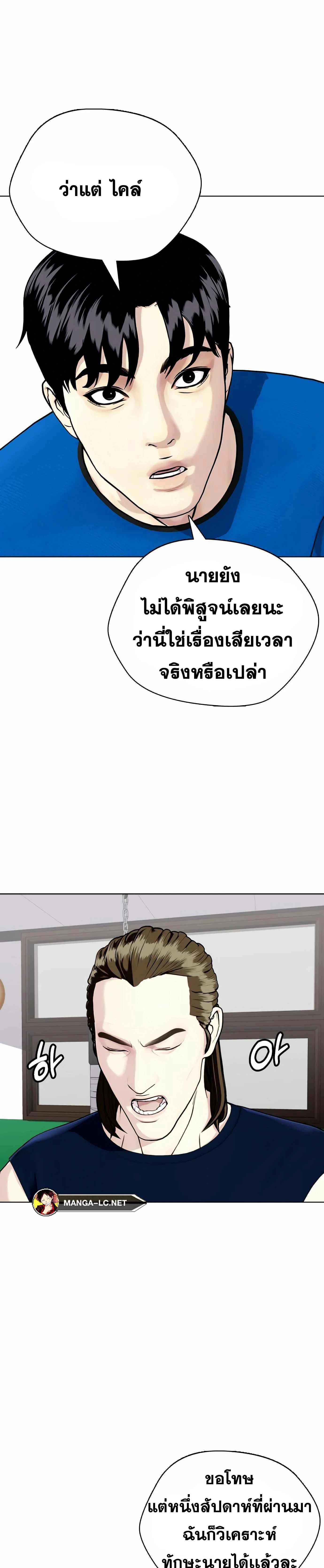 หน้าที่ 45