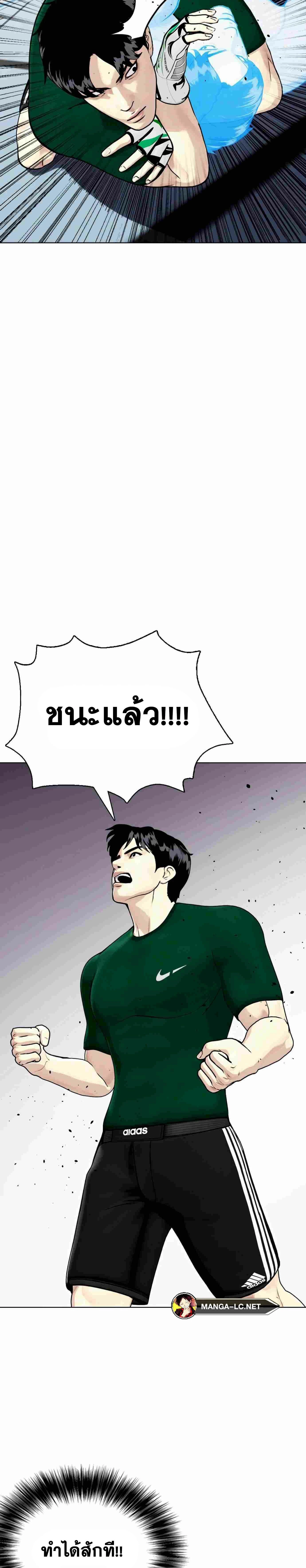 หน้าที่ 38