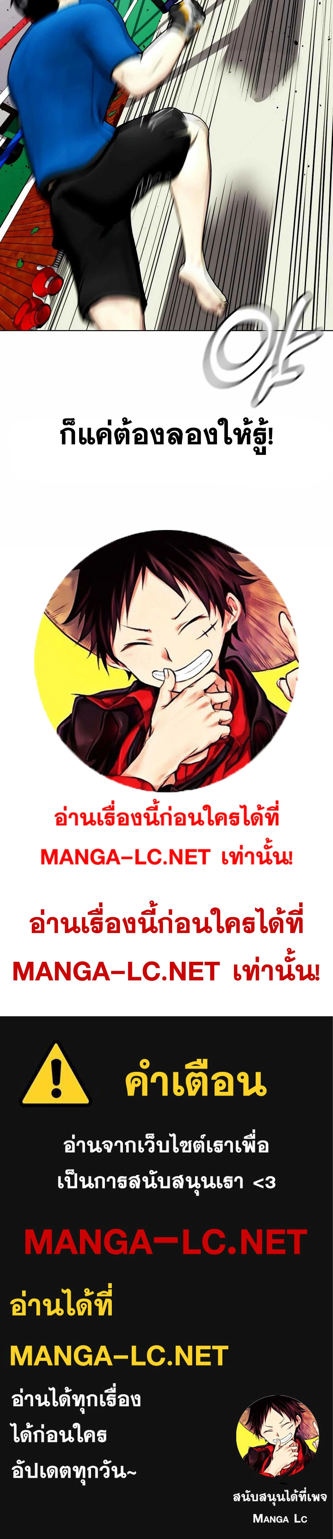หน้าที่ 53