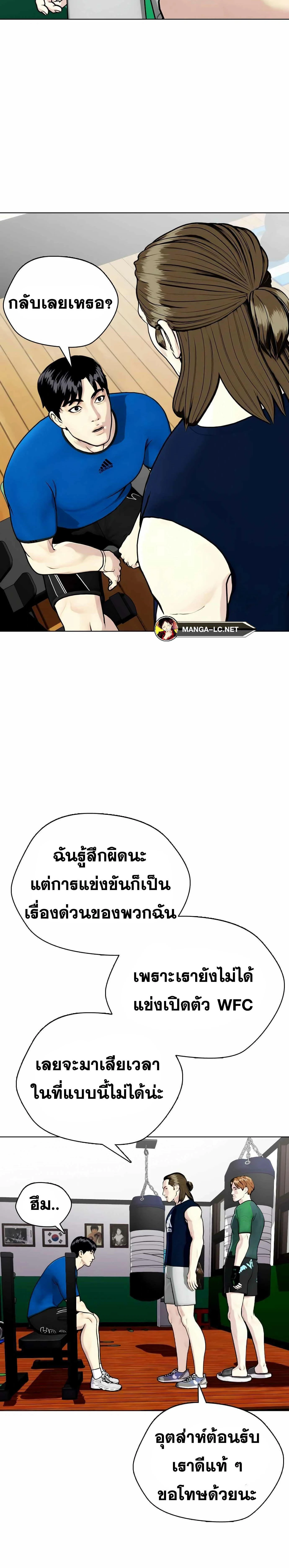 หน้าที่ 44