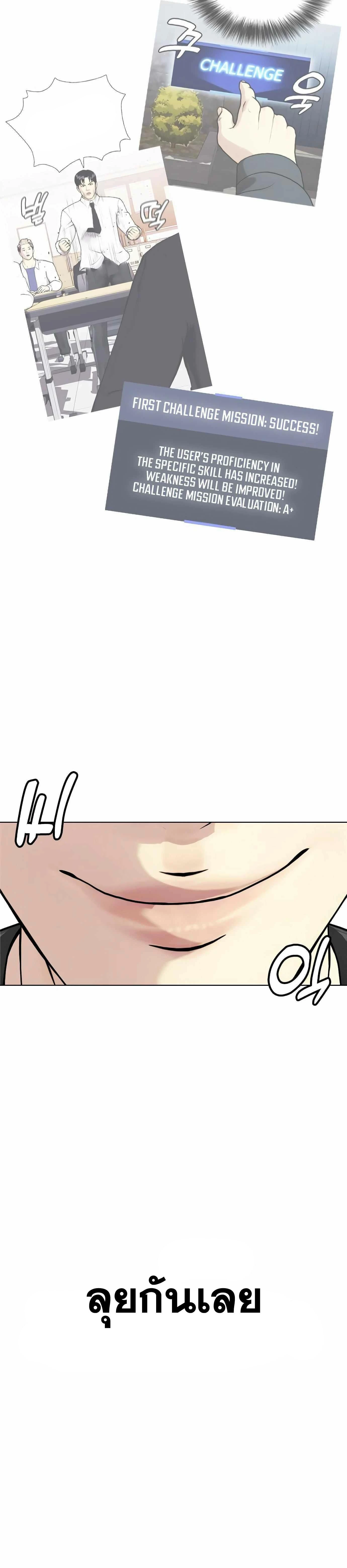 หน้าที่ 5