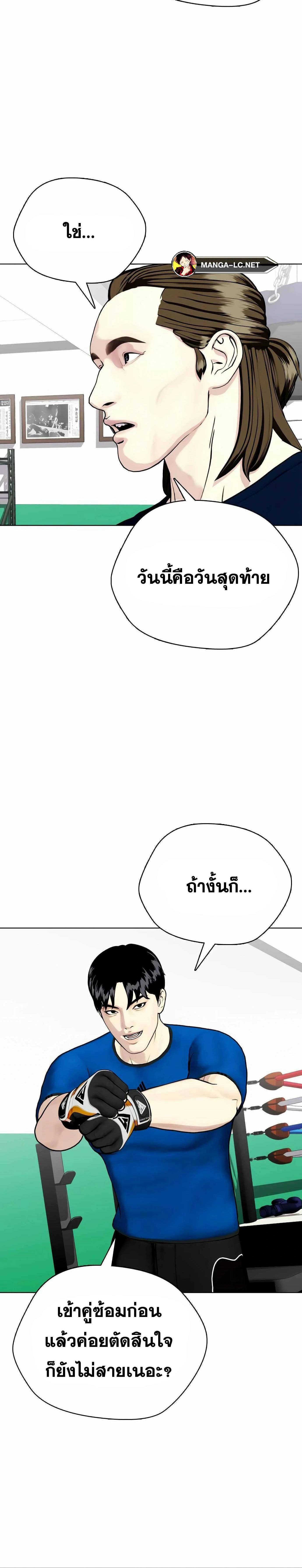 หน้าที่ 48
