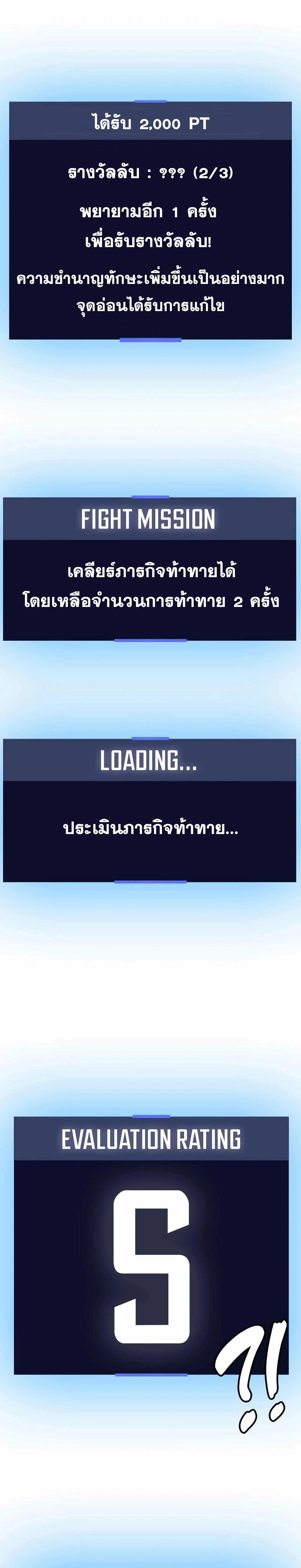 หน้าที่ 40