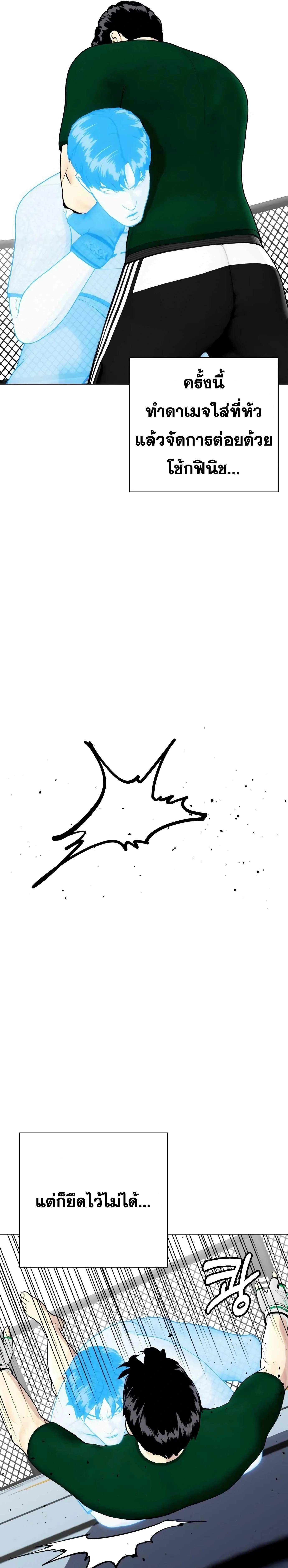 หน้าที่ 29