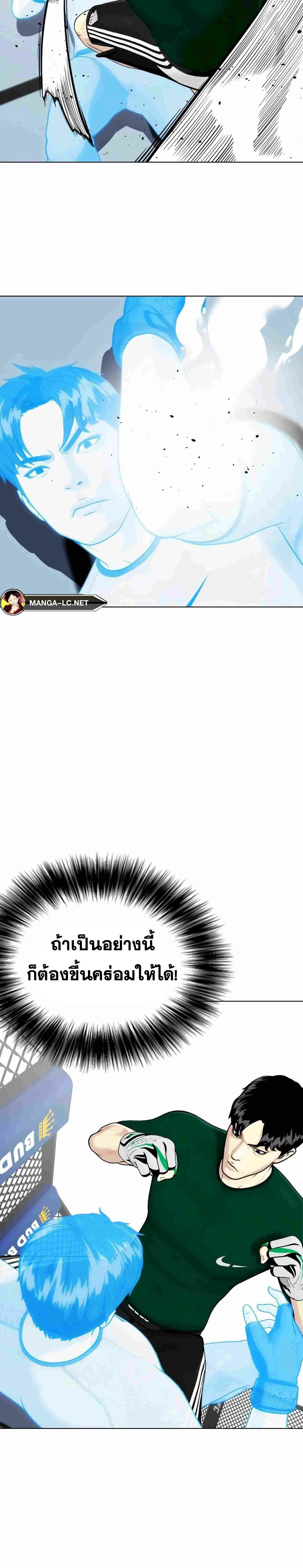 หน้าที่ 36