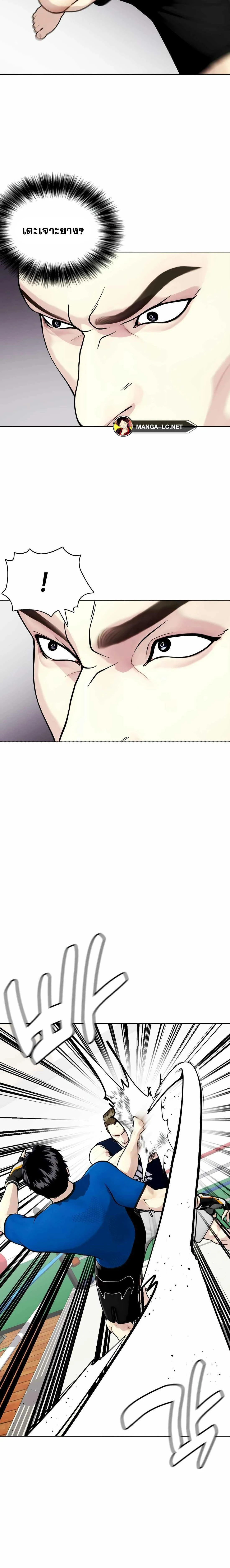 หน้าที่ 32