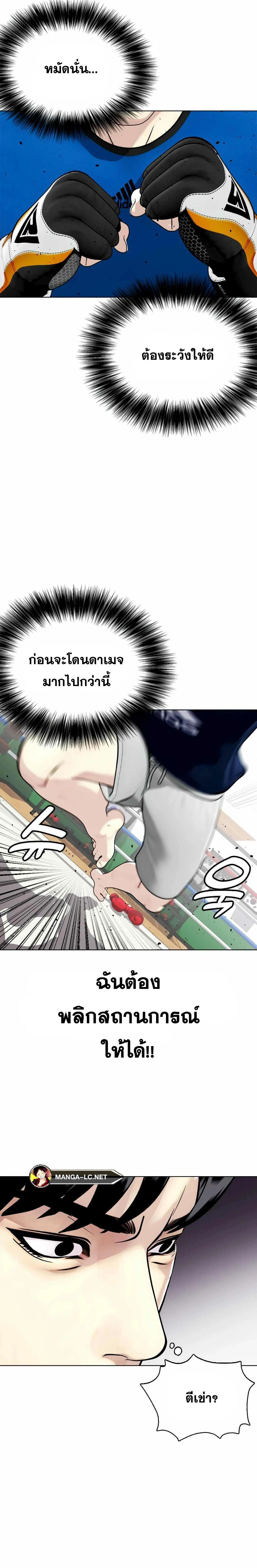 หน้าที่ 34